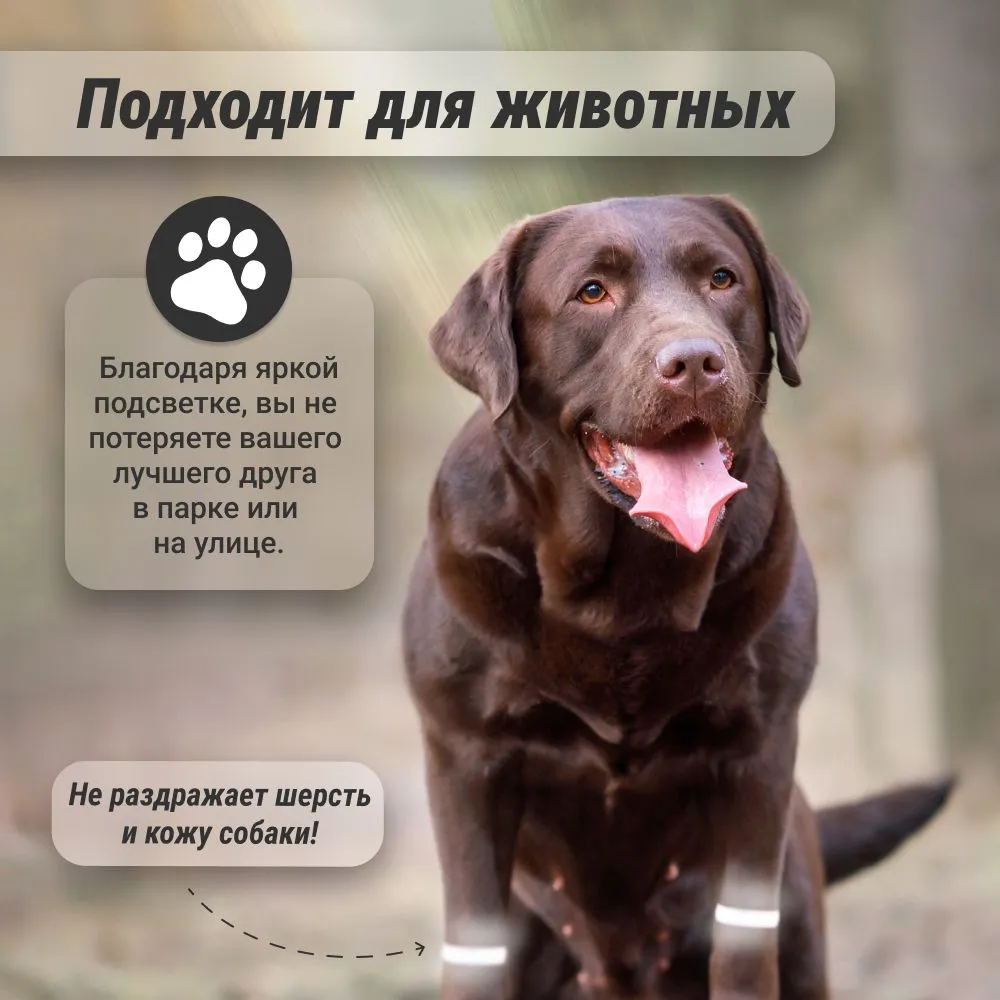 Браслет светящийся в темноте для велосипедистов